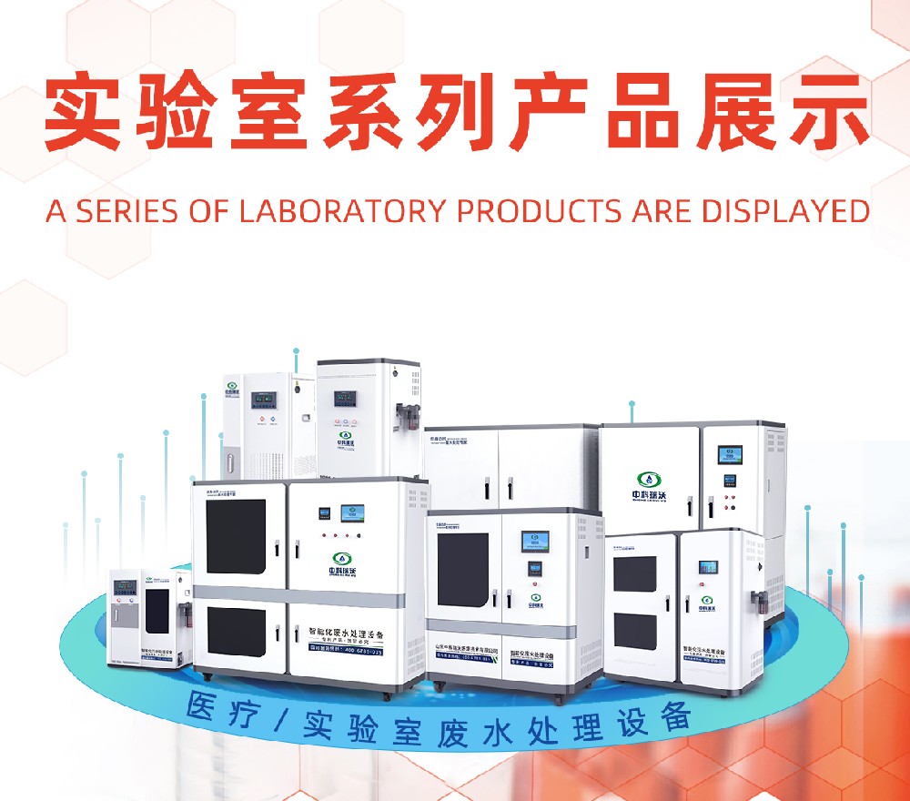 慕尼黑上海分析生化展圆满结束——中科瑞沃感谢您的到来